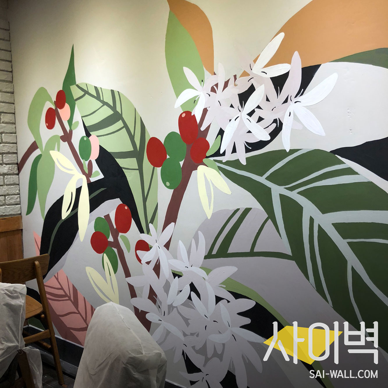 스타벅스 수원인계점 벽화 시공 사진 11